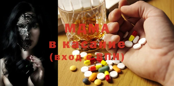 MDMA Балабаново