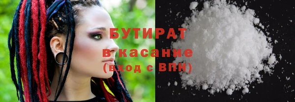 MDMA Балабаново