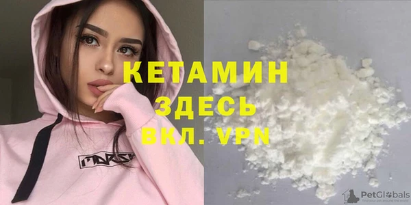 MDMA Балабаново