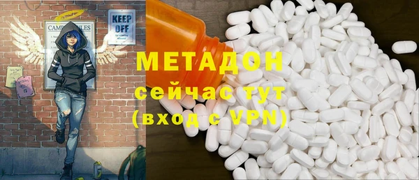 MDMA Балабаново